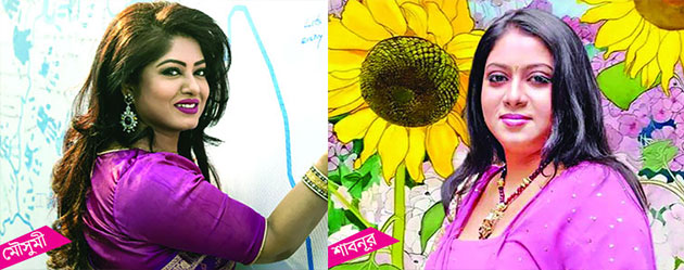 অবহেলিত